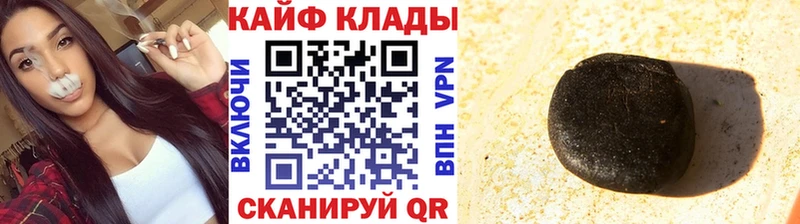 Наркошоп купить COCAIN Бошки Шишки МЕФ СК МЕТАМФЕТАМИН ГАШ Скопин