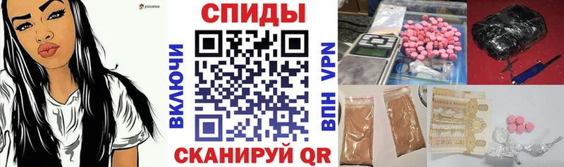 Амфетамин Розовый Купить Скопин