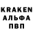 Амфетамин Розовый Katsiaryna Shastakova