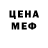 ГАШИШ VHQ Olga Sewastjanow