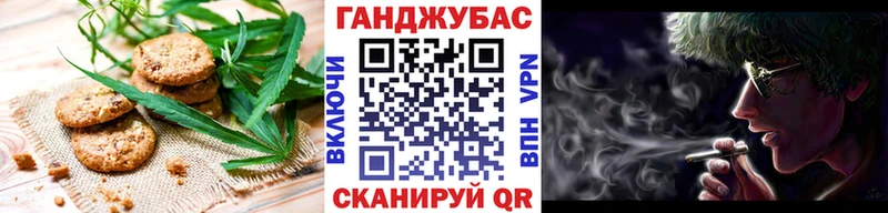 Печенье с ТГК марихуана Купить Скопин
