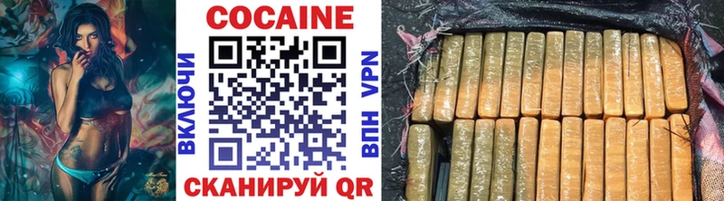 Кокаин Боливия  Купить где  Скопин 