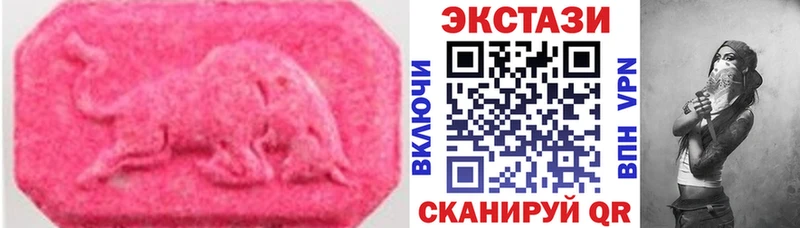ЭКСТАЗИ круглые Купить Скопин