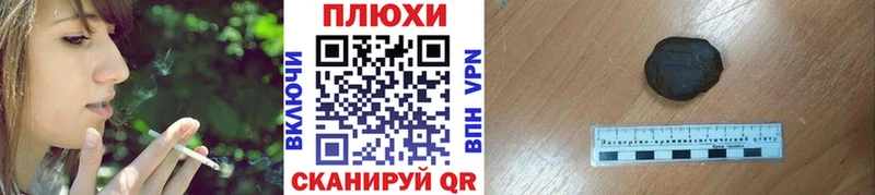 Купить  Скопин  ГАШИШ хэш 
