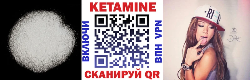 Кетамин ketamine  Купить где  Скопин 