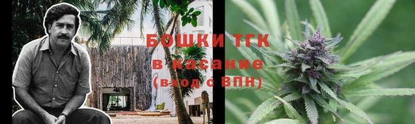дистиллят марихуана Липки