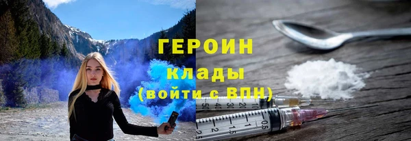 дистиллят марихуана Липки
