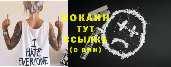 дистиллят марихуана Липки
