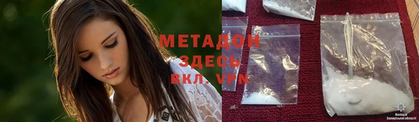 PSILOCYBIN Магадан