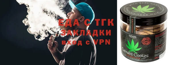 дистиллят марихуана Липки