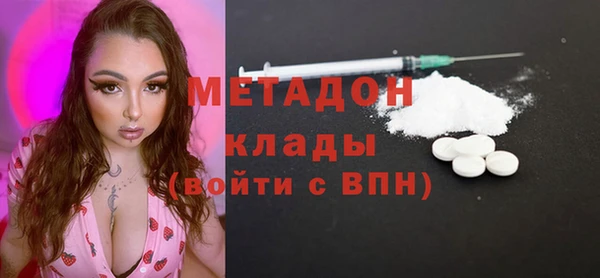 mdma Лихославль