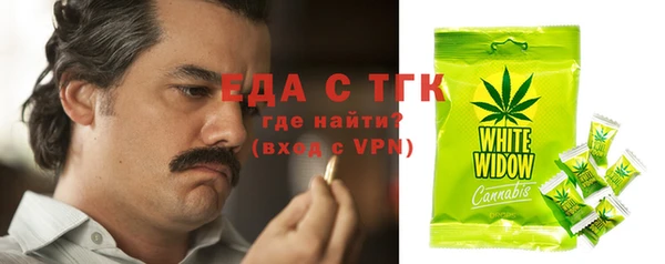 дистиллят марихуана Липки