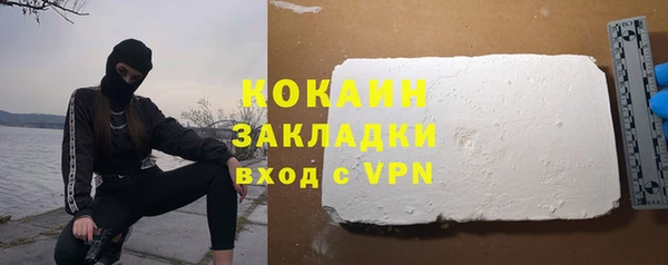 дистиллят марихуана Липки