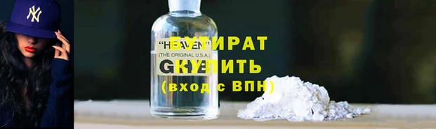 скорость Лиски