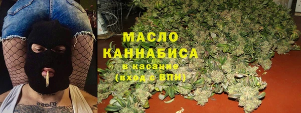 дистиллят марихуана Липки