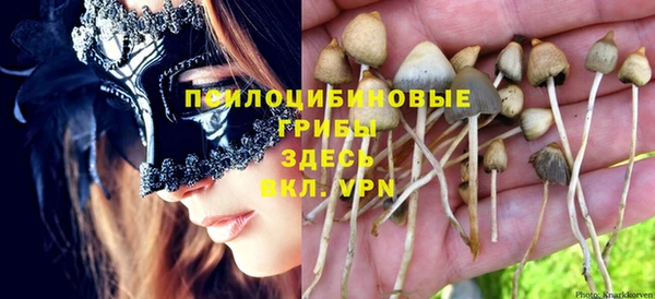 дистиллят марихуана Липки