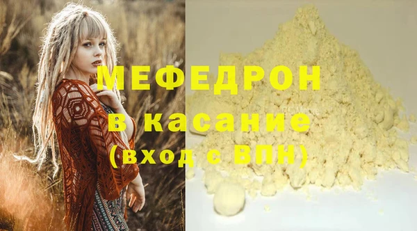 скорость Лиски