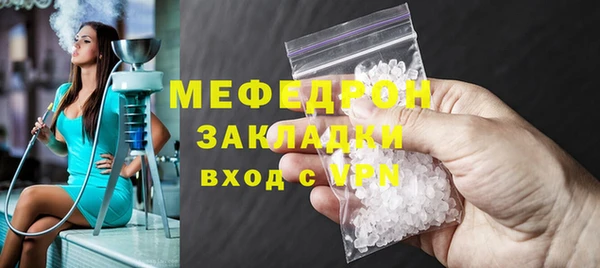 не бодяженный Магас
