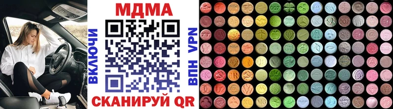 Купить где  Скопин  MDMA молли 