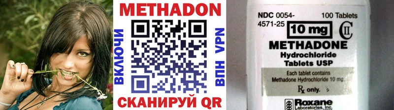 Метадон мёд  Купить где  Скопин 