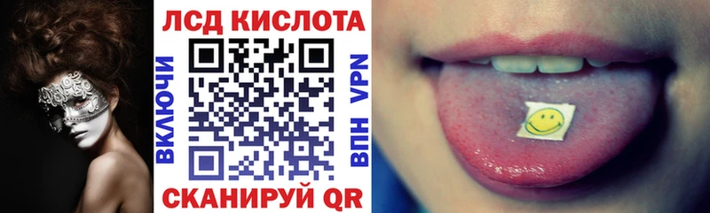 Марки 25I-NBOMe 1,8мг  Купить где  Скопин 
